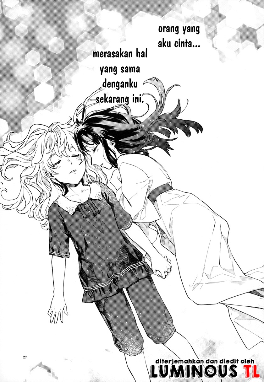 Touhou – Knowing/Not Knowing Love (Doujinshi) chapter 0